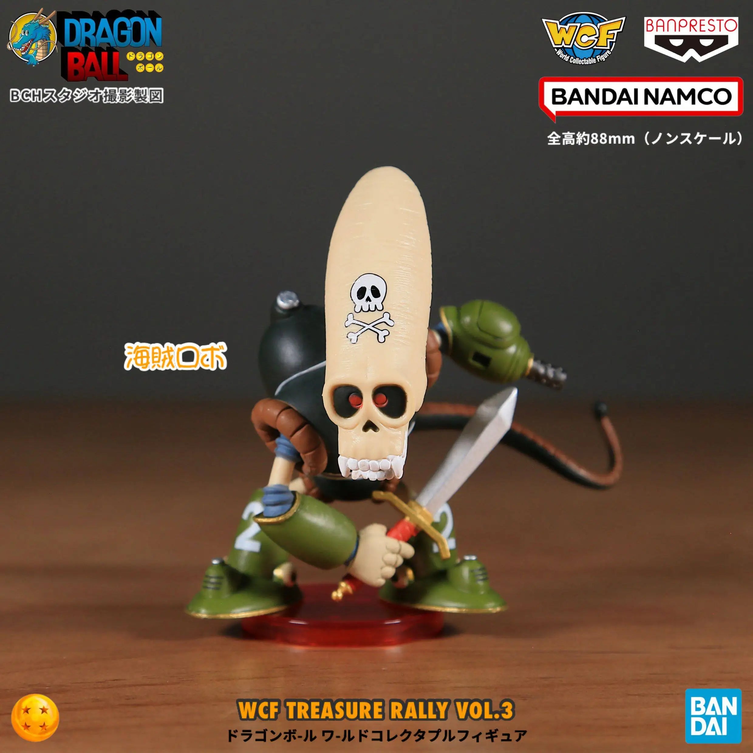 Pre-Order Bandai Dragon Ball Z WCF Treasure Collection Vol.3 Son Goku Bulma Tao Pai Pai Figure Set （10-day shipping）