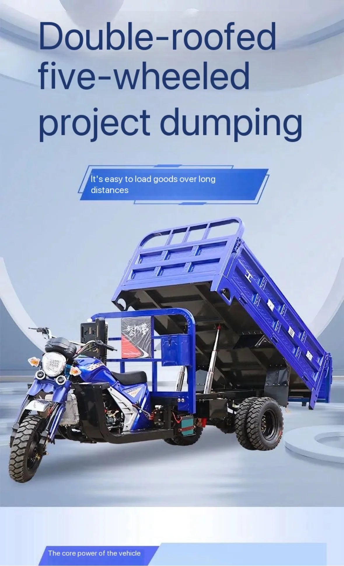 250cc 350cc Dump Cargo Motor Tricycle Motorcycle for Adults Petrol Fuel