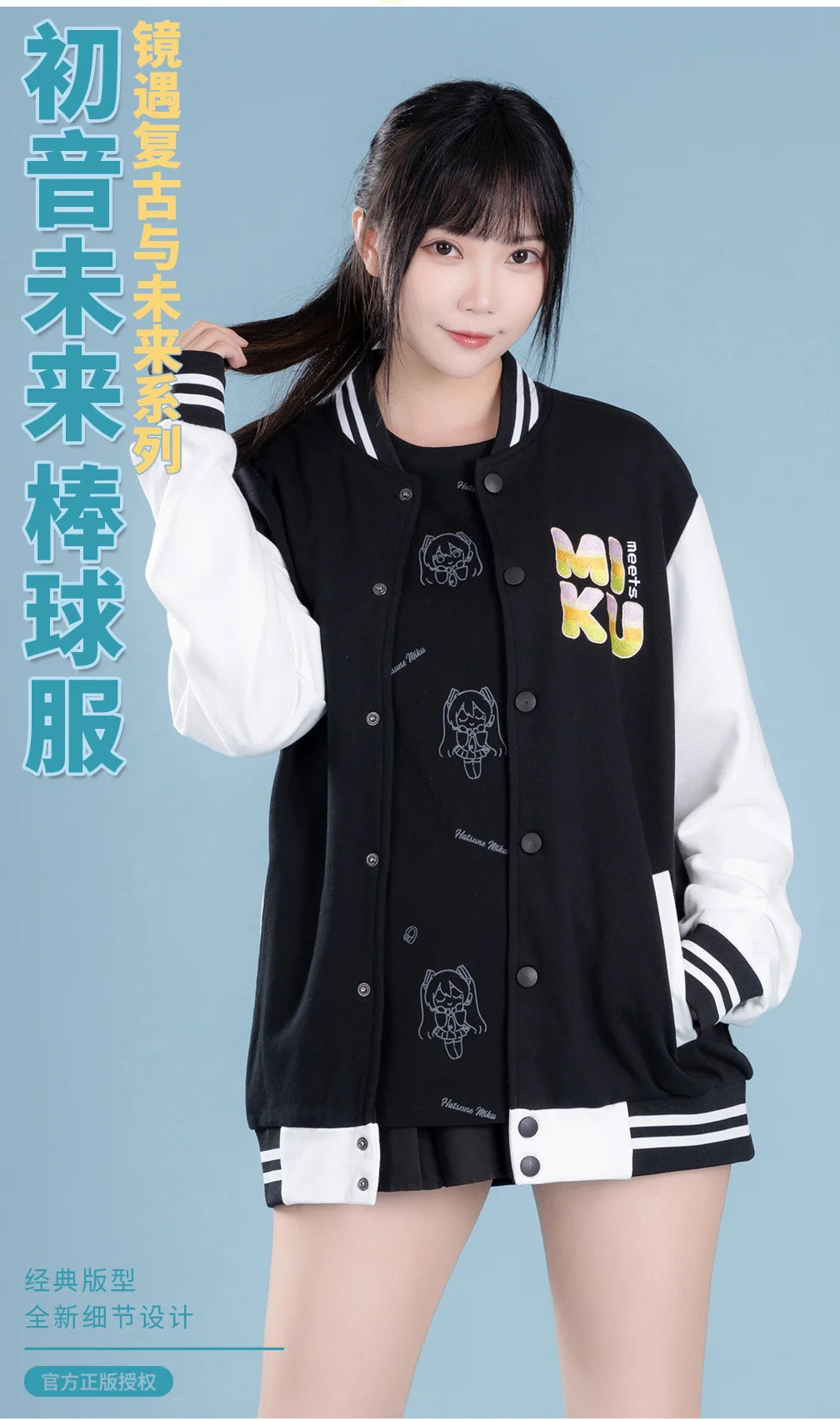 Moeyu Miku Baseball Uniform Jacket for Women Men Coat Cosplay Costume Autumn Jackets Winter Hoody Streetwear