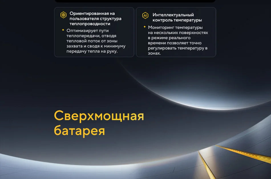POCO F8 Ultra Global Version Smartphone Snapdragon 8 Elite Gen 5 6500mAh Battery 100W HyperCharge 50MP 6.9" 120Hz Display NFC