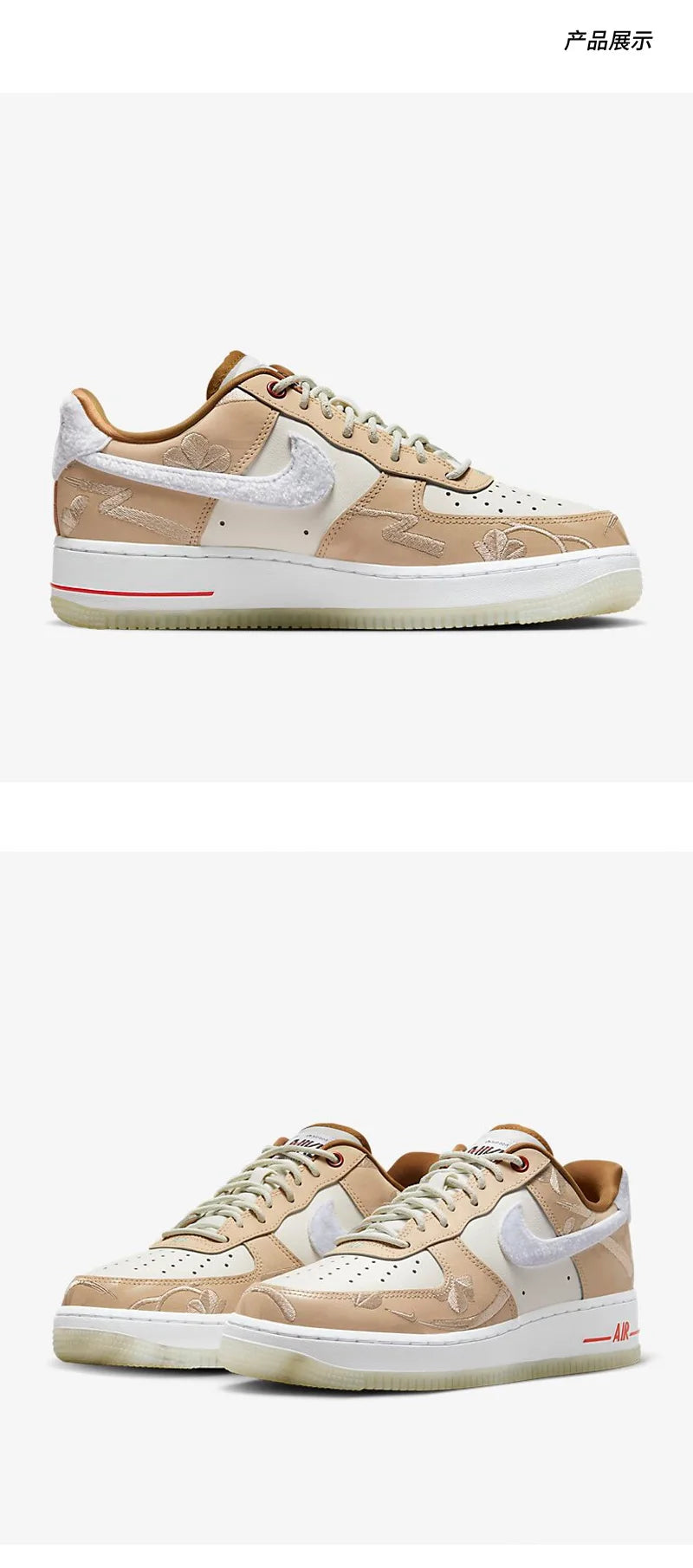 Nike genuine AIR FORCE 1 '07 LX Women's Sports Skate Shoes FD4341-101