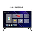 TV 19-100inch Hotel Project KTV Television
