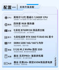 Computer host 12400F 12600KF 13400F 14600KF RTX5060Ti 8G 5060 display deck computer desktop game machine hardware DIY
