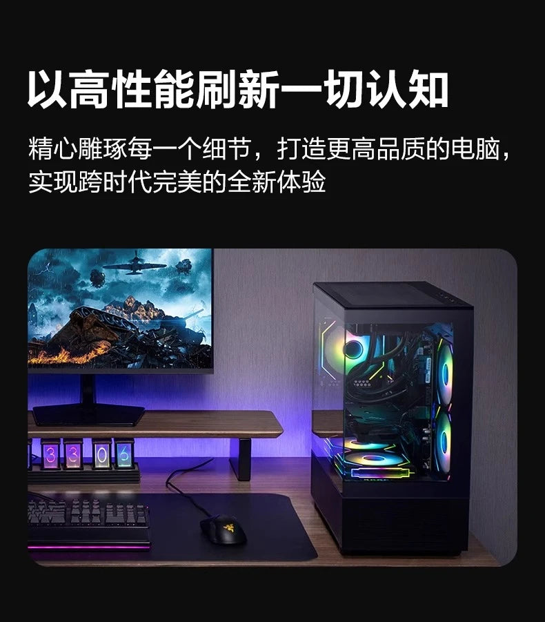 i5 14600KF/13700F/4060Ti/5060 game desktop computer host complete set
