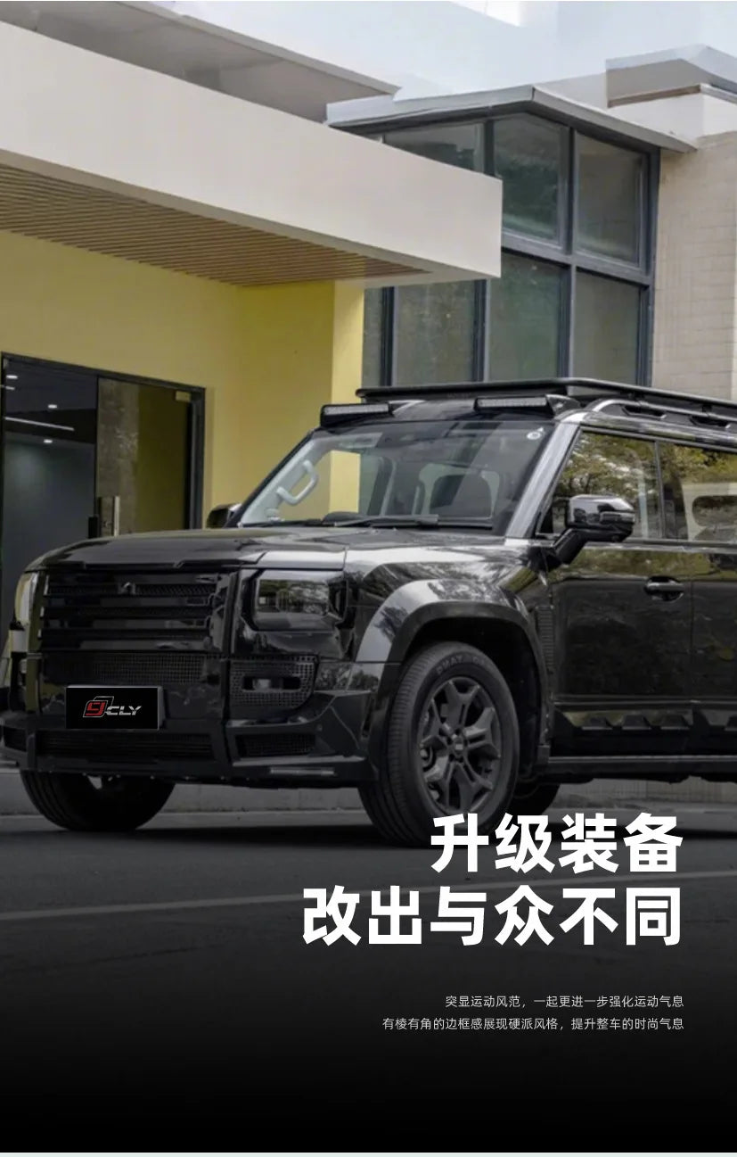 Suitable for Jetour Traveler modification with Xingtu wide-body body kit