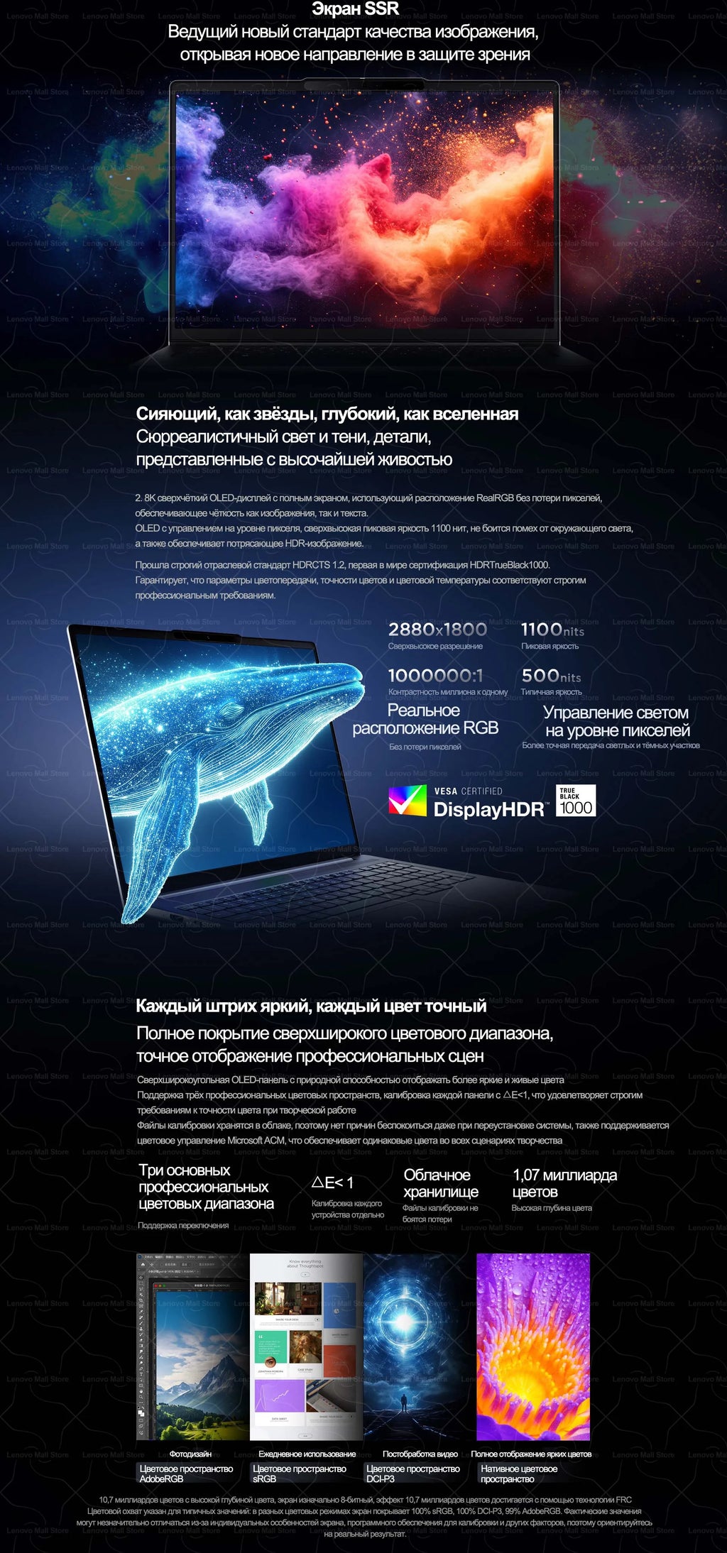 Lenovo 2026 XiaoXin Pro 16 GT AMD Ryzen AI 9 H 465 32G+1T 16-Inch 2.8K 120Hz Screen 【NEW】