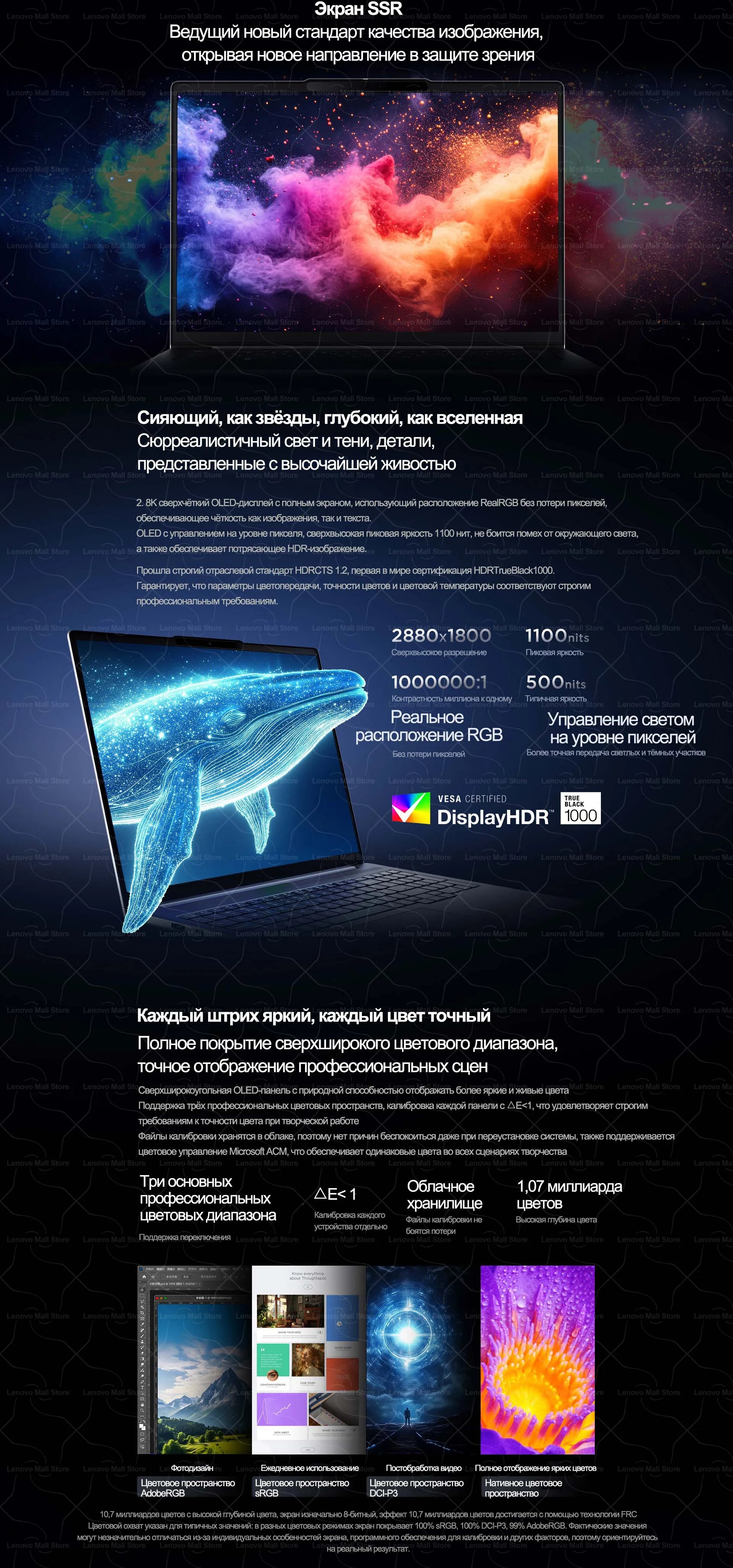 Lenovo 2026 XiaoXin Pro 16 GT AMD Ryzen AI 9 H 465 32G+1T 16-Inch 2.8K 120Hz Screen 【NEW】