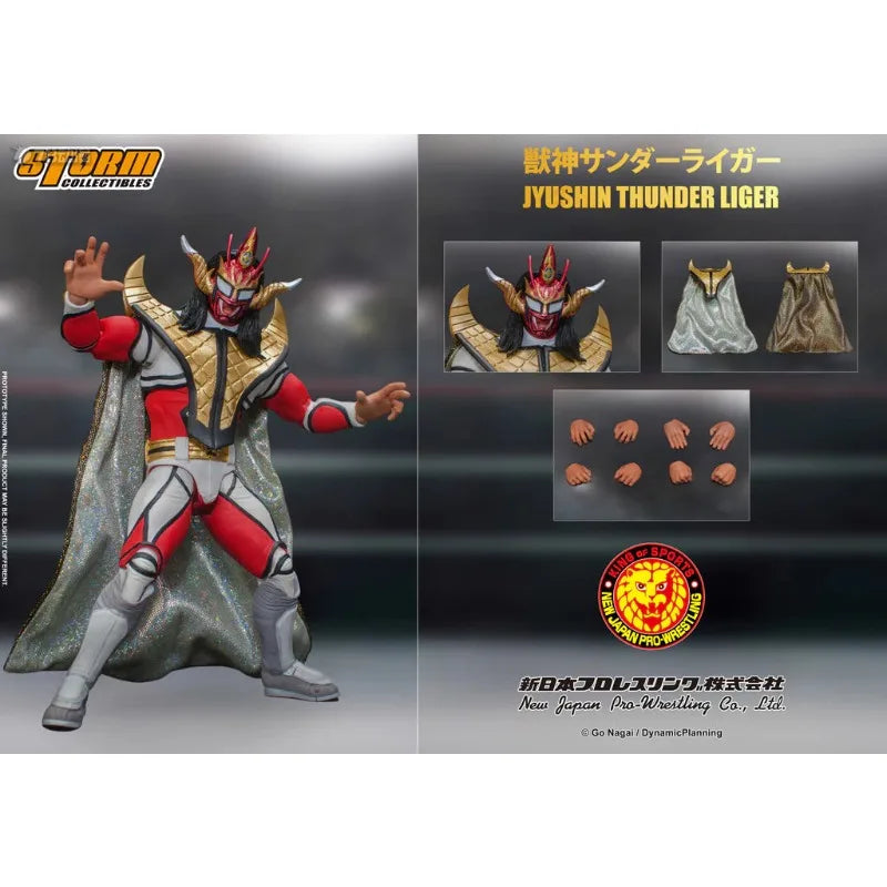 STORM Original 1/10 Finished Movable Doll Series New Japanese Wrestling BeastAnime Action Figure Model Toys Model Gifts for Boys
