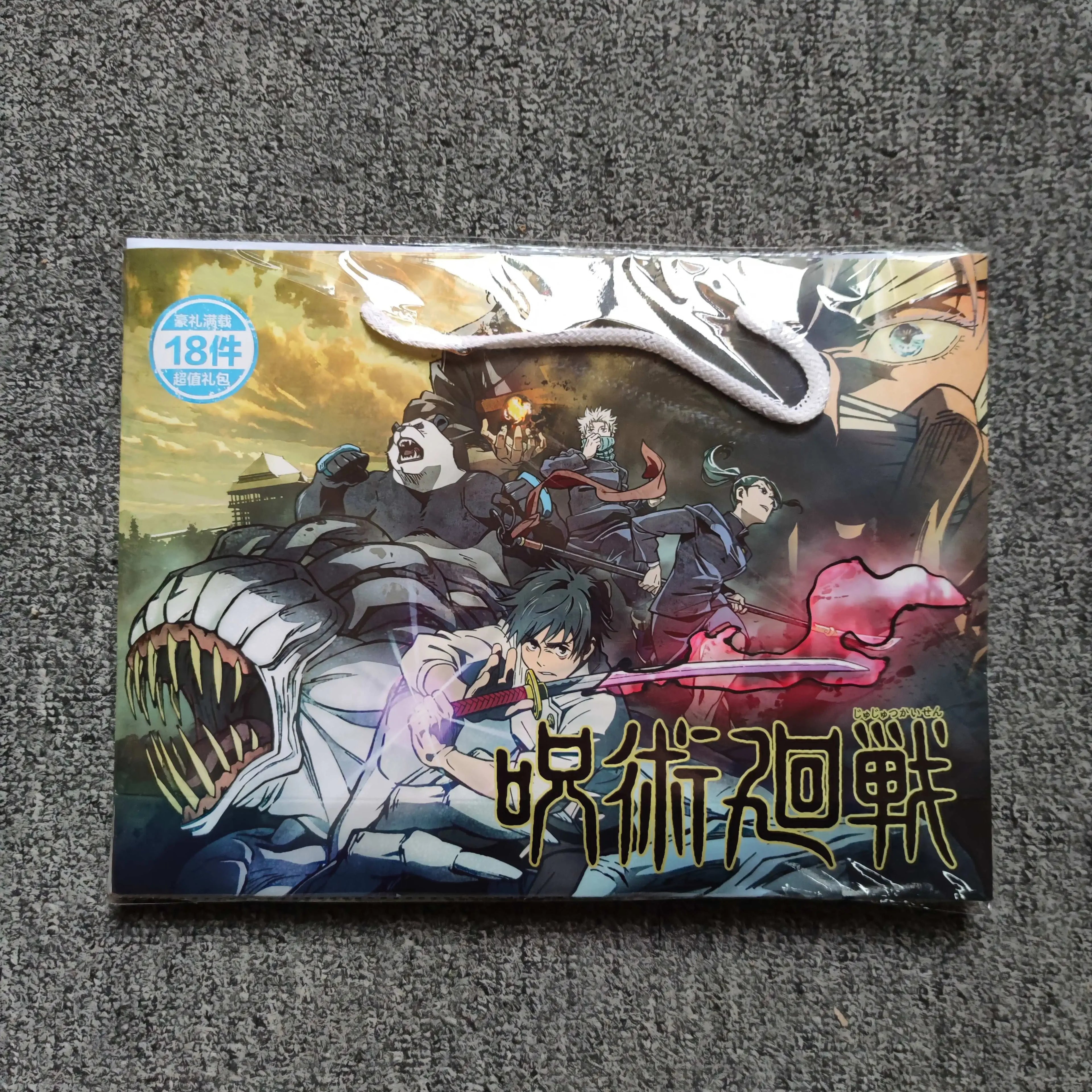 Anime Lucky Gift Bag Stray dogs ONE PIECE Genshin Impact Collection Toy Include Postcard Poster Bookmark Sleeves