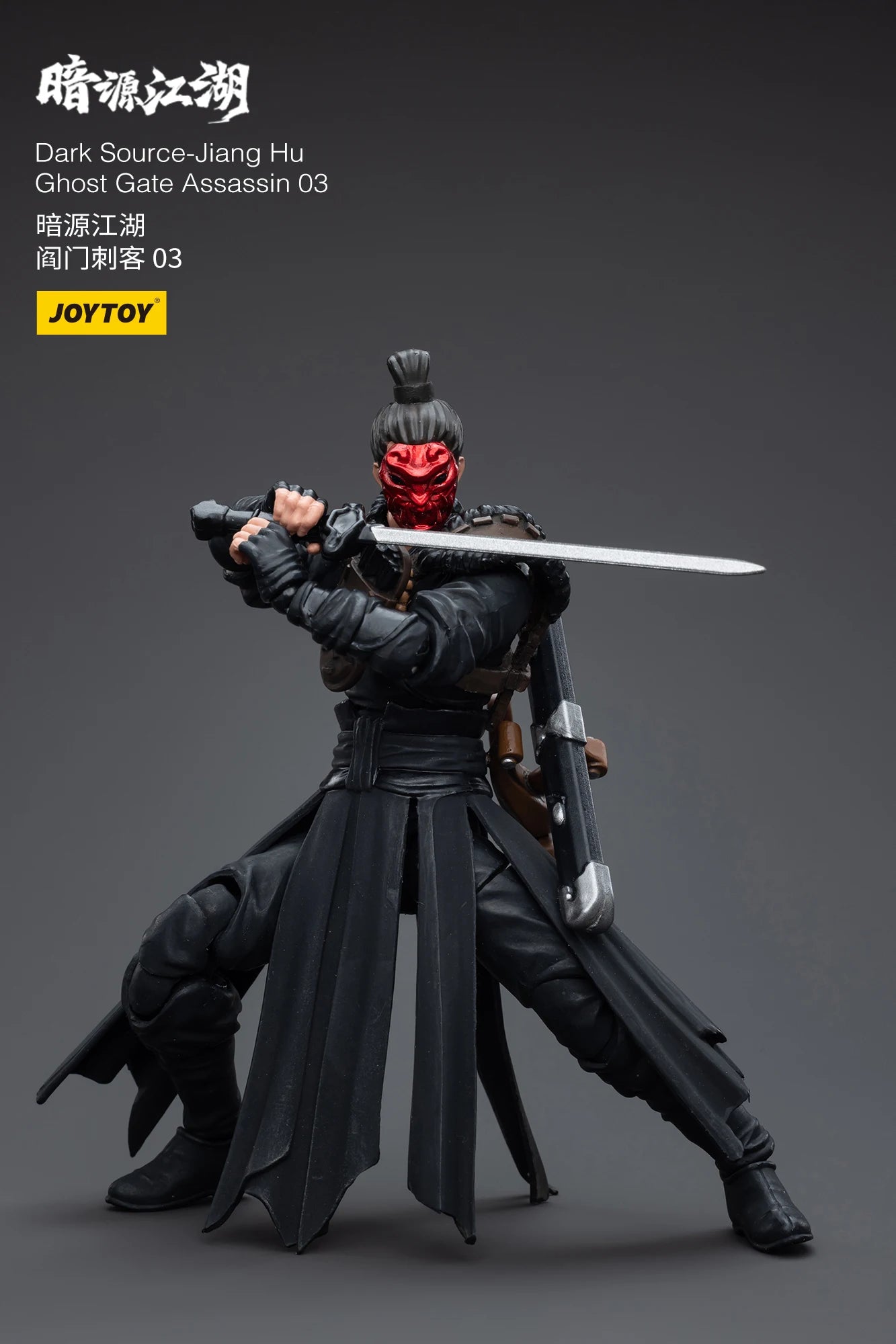 1/18 JOYTOY Action Figure (3PCS/SET) Dark Source Jianghu Ghost Gate Assassin Anime Model Toy