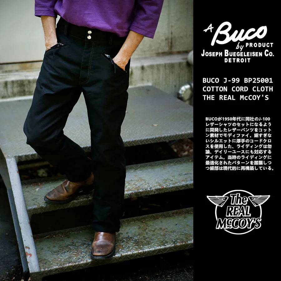 BUCO 1950s leather pants J-99 cotton jungle off-road knight pants