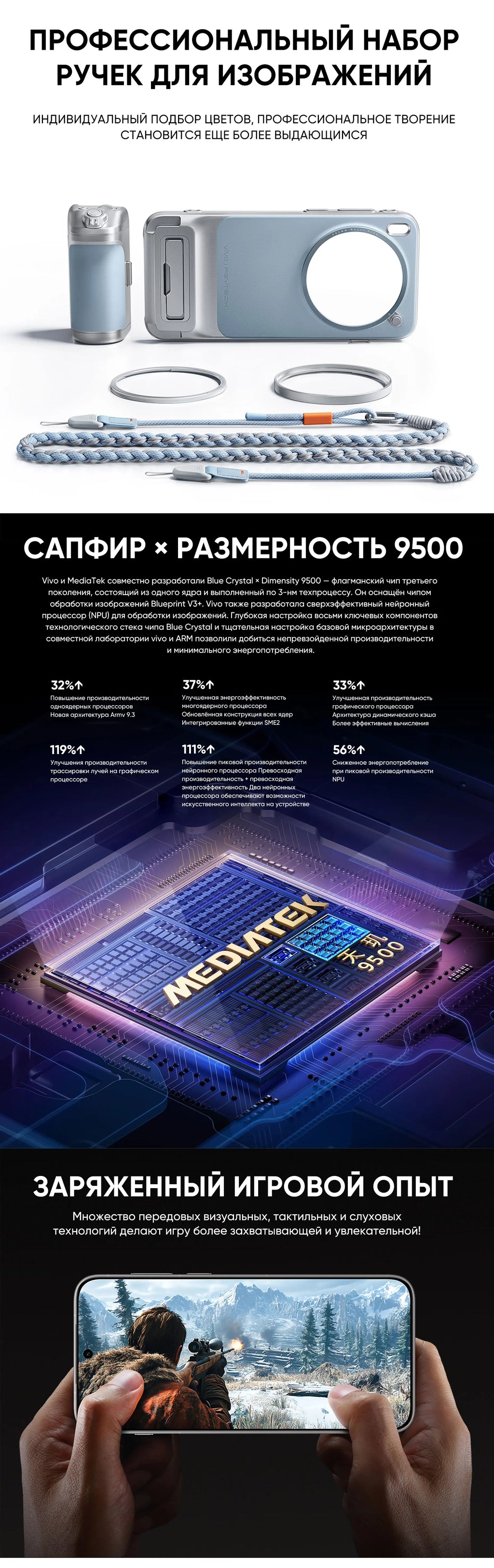 Chinese Version Vivo X300 Pro 5G Smartphone MediaTek Dimensity 9500 6.78'' 120Hz LTPO AMOLED Display 6510mAh 90W SuperCharge NFC