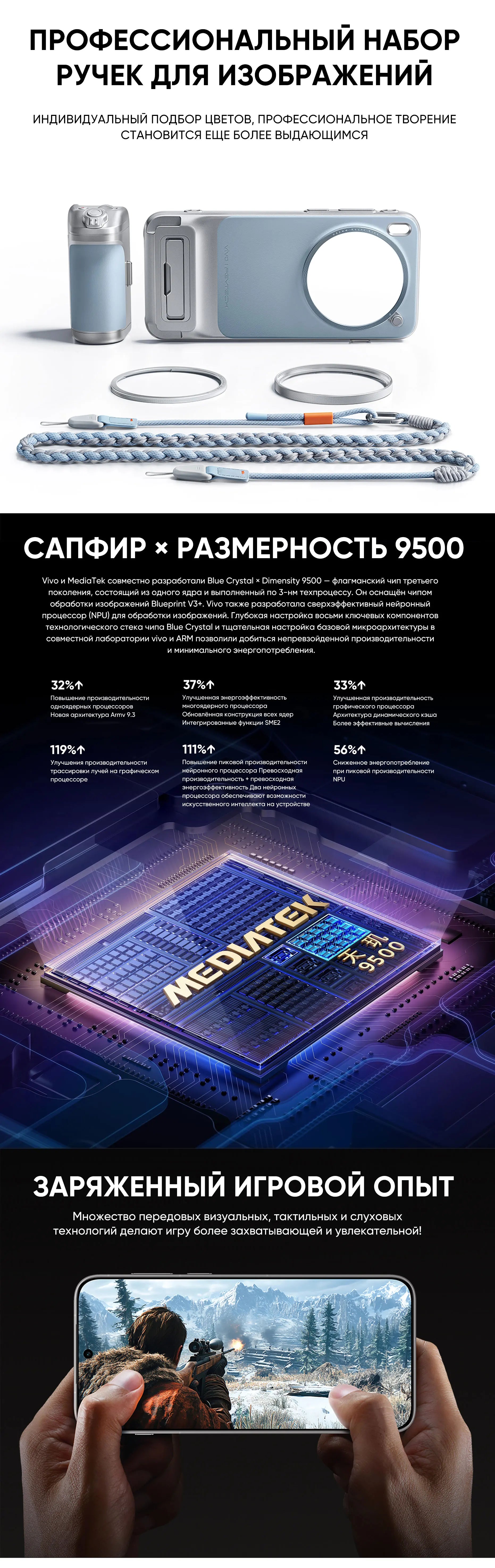 Chinese Version Vivo X300 Pro 5G Smartphone MediaTek Dimensity 9500 6.78'' 120Hz LTPO AMOLED Display 6510mAh 90W SuperCharge NFC