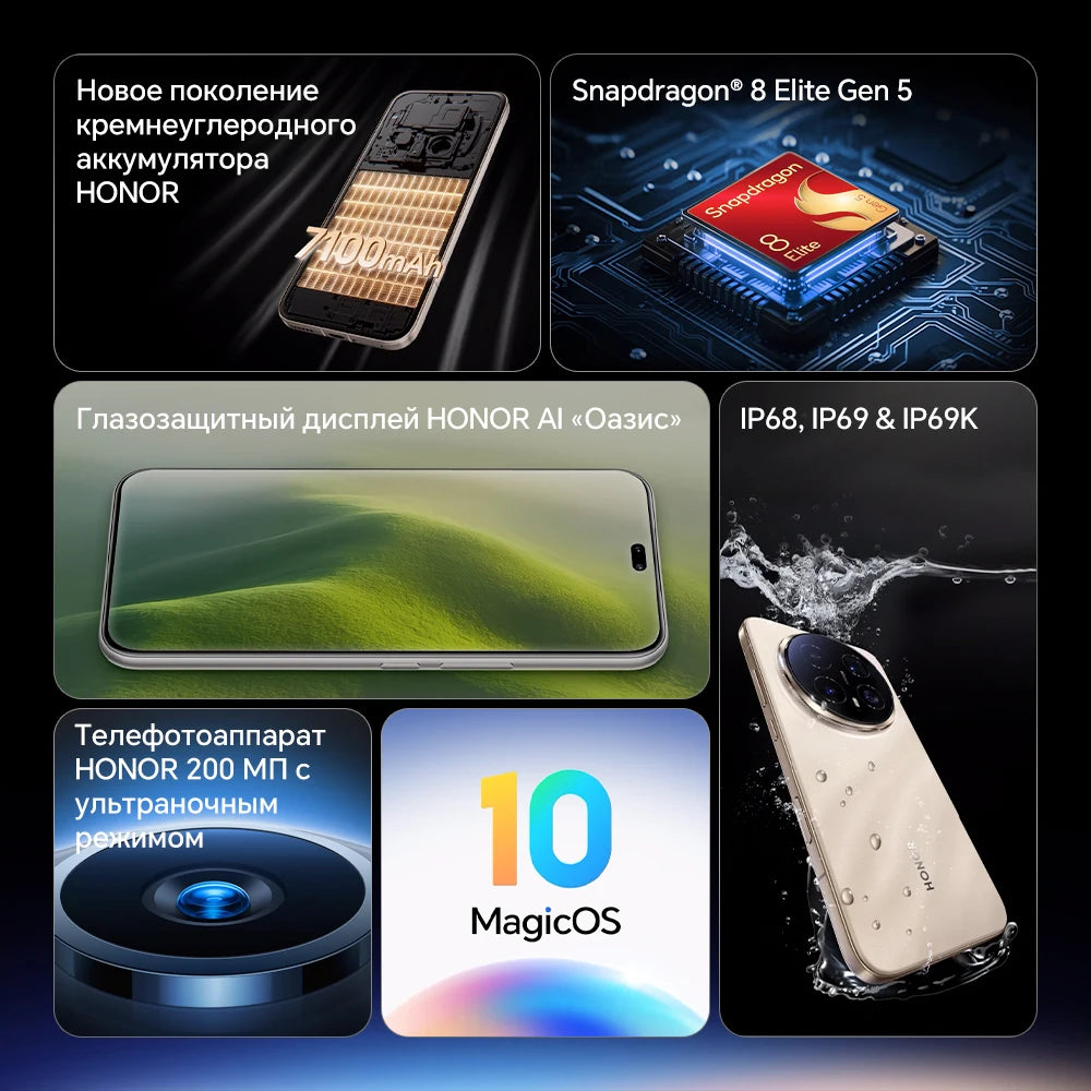 HONOR Magic8 Pro Global Version 5G AI Smartphone Snapdragon 8 Elite Gen 5 6.71''120Hz OLED Screen 200MP Cameras 100W SuperCharge