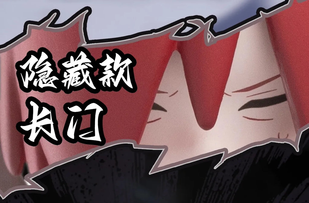 POP MART GONG Naruto Shippuden Akatsuki Arc Series Trendy Blind Random Box Toys Mystery Box Guess Action Figure Surprise Gift