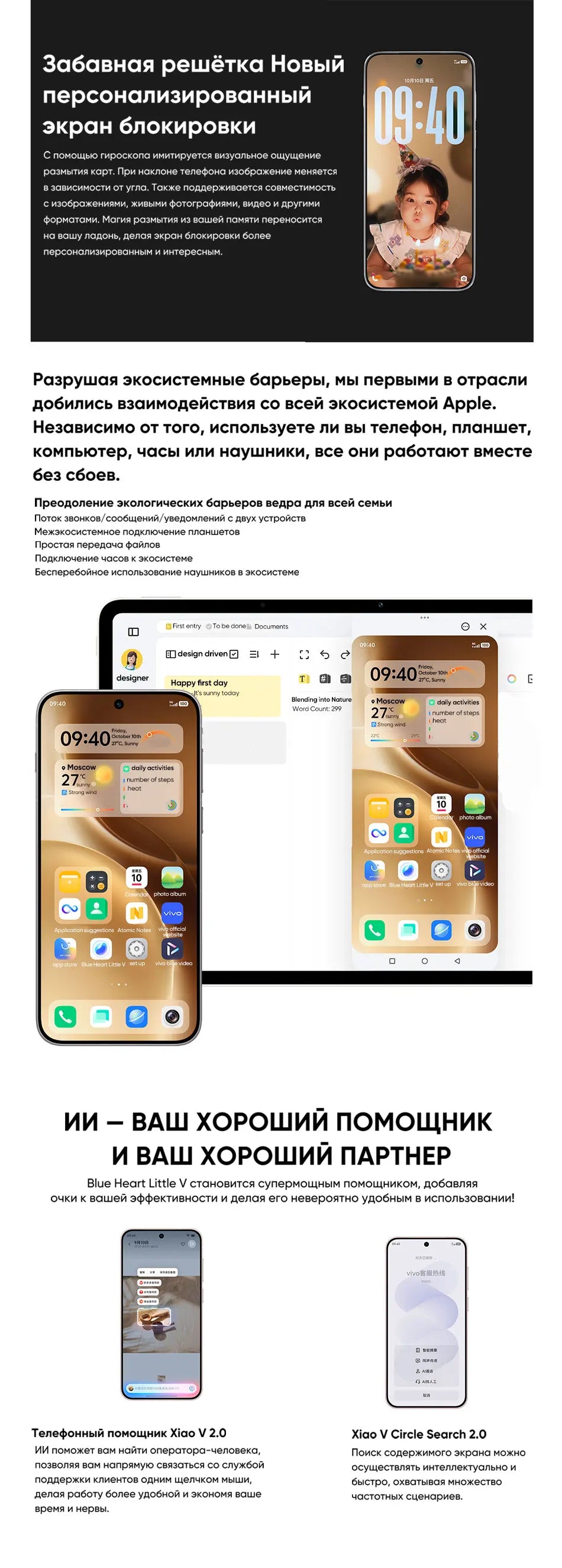 Chinese Version Vivo X300 Pro 5G Smartphone MediaTek Dimensity 9500 6.78'' 120Hz LTPO AMOLED Display 6510mAh 90W SuperCharge NFC