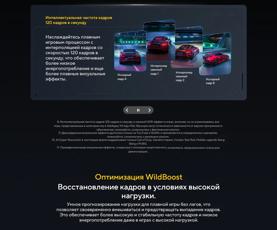 Global Version POCO F8 Ultra Smartphone Snapdragon 8 Elite Gen 5 6500mAh Battery 100W HyperCharging 50MP 6.9" 120Hz Display NFC