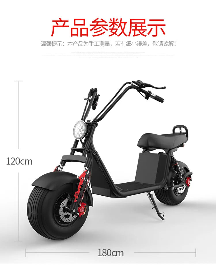 electric car two-wheel skateboard parent-child non-folding bicycle wide tire