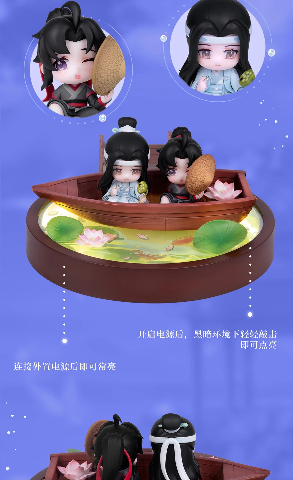 Anime Doll Figure The Untamed Grandmaster of Demonic Cultivation Wei Wu Xian Lan Wang Ji Small Night Light Decoration Figurine