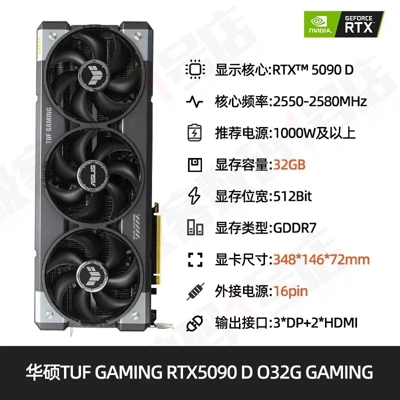 32G graphics card Gigabyte Movie Chi MSI NVIDIA 50 series graphics card RTX4090