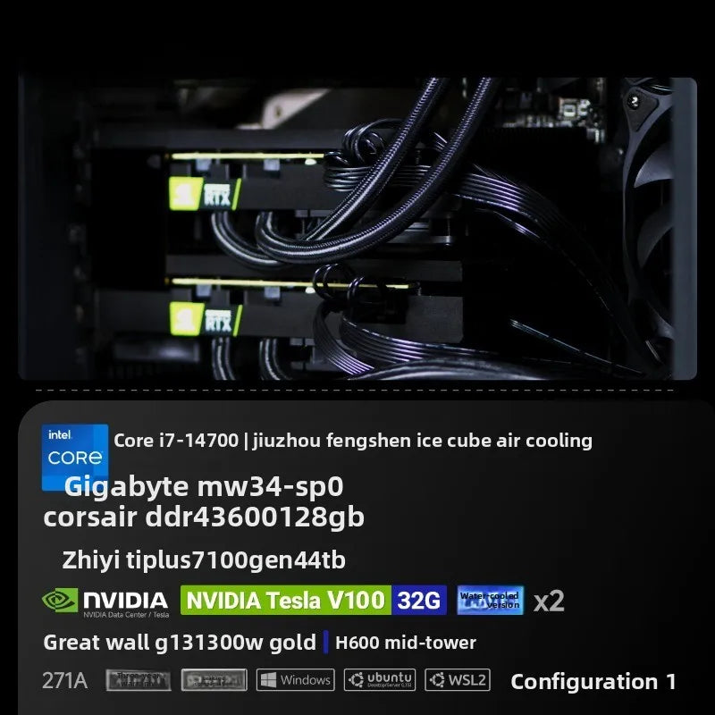 Dual graphics card V100 water-cooled version host GPU deployment tower workstation AI ultra-quiet server