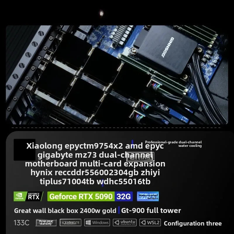 5090 water-cooled version dual-CPU host professional grade Xiaolong ultra-quiet tower AI computer workstation