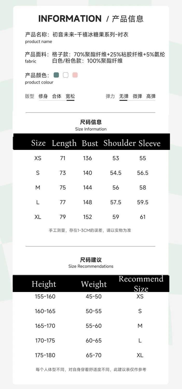 Moeyu Hatsune Miku Women Shirt Plaid Blouse Female Blouses Loose Men Woman Shirts Tops Long Sleeve Casual Vocaloid Costume