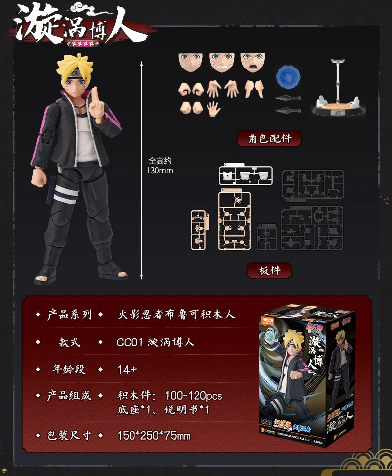 Blokees Naruto Action Figures Naruto Uzumaki Kurama Sasuke Uchiha Minato Namikaze Assembly Model Champion Class Anime Toys Gift