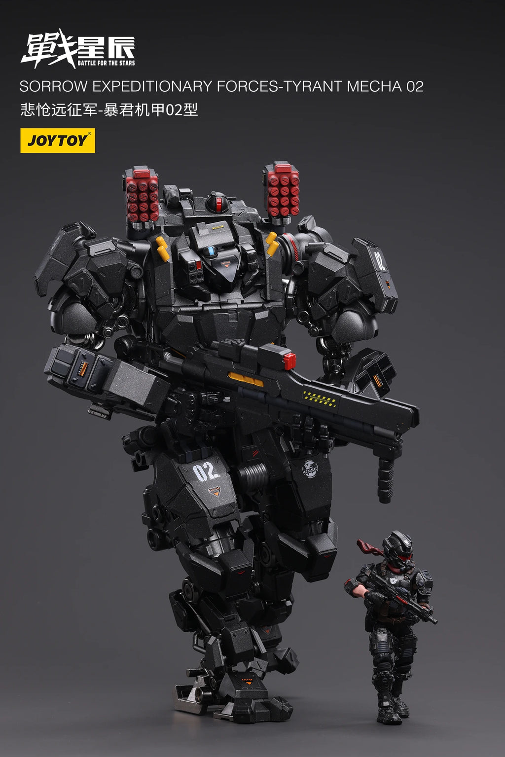 1/18 JOYTOY Action Figure Mecha Sorrow Expeditionary Forces Tyrant Mecha 02 Anime Collection Model Toy