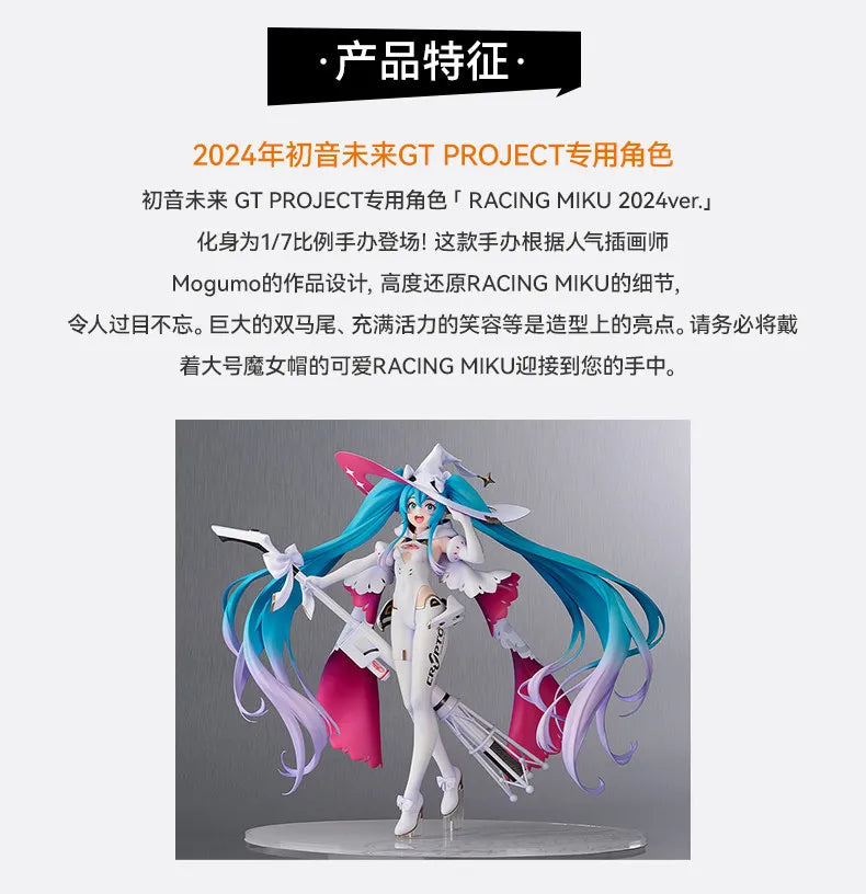 Racing Miku 2024 Version Hatsune Miku GT Project PVC Anime Action Figure Collectible Statue For Anime Fans