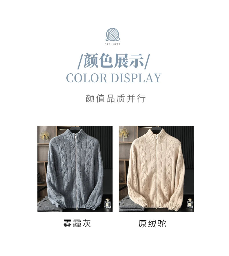 Men's 100% Pure Cashmere Knitting High Neck Cardigan Zipper Thickened Coat Fashion Old Money Style Big Fried Dough Twist Design