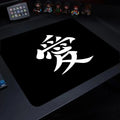 E-Sports Multiple Size Mousepad Small Locking Edge Mouse Mat Chinese Character "Love" Speed Mouse Pad Ultrafine Surface Desk Mat