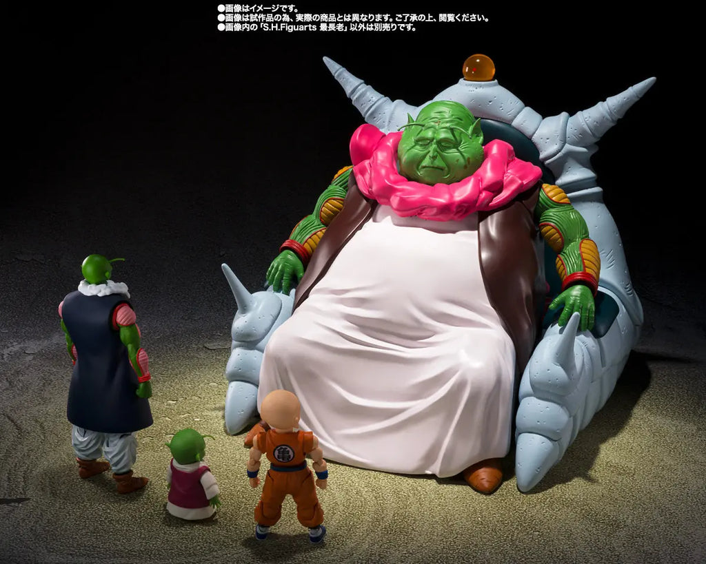 BANDAI S.H.Figuarts Dragon Ball Great Elder Action PVC Collection Model Toy Anime Figure Toys