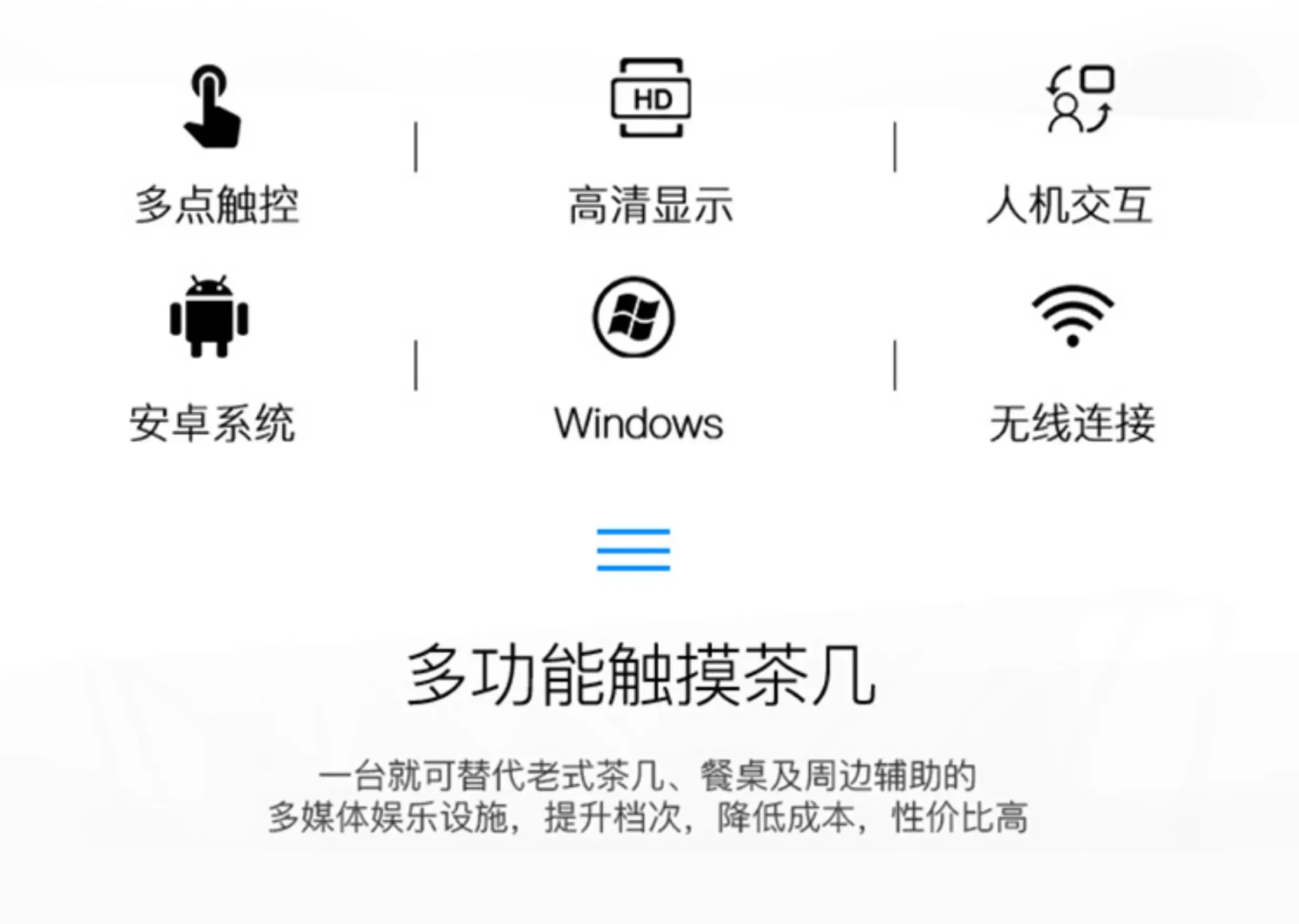 Smart touch all-in-one machine Capacitive screen Interactive desktop touch screen Multi-touch lifting all-in-one machine