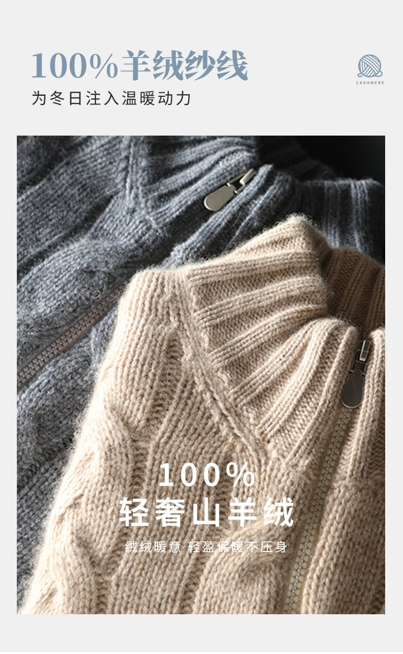 Men's 100% Pure Cashmere Knitting High Neck Cardigan Zipper Thickened Coat Fashion Old Money Style Big Fried Dough Twist Design
