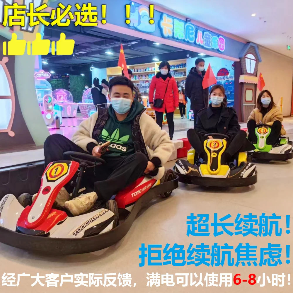 Playground Commercial Children's Electric Kadin/Racing Drift Four Wheel Electric Racing Car