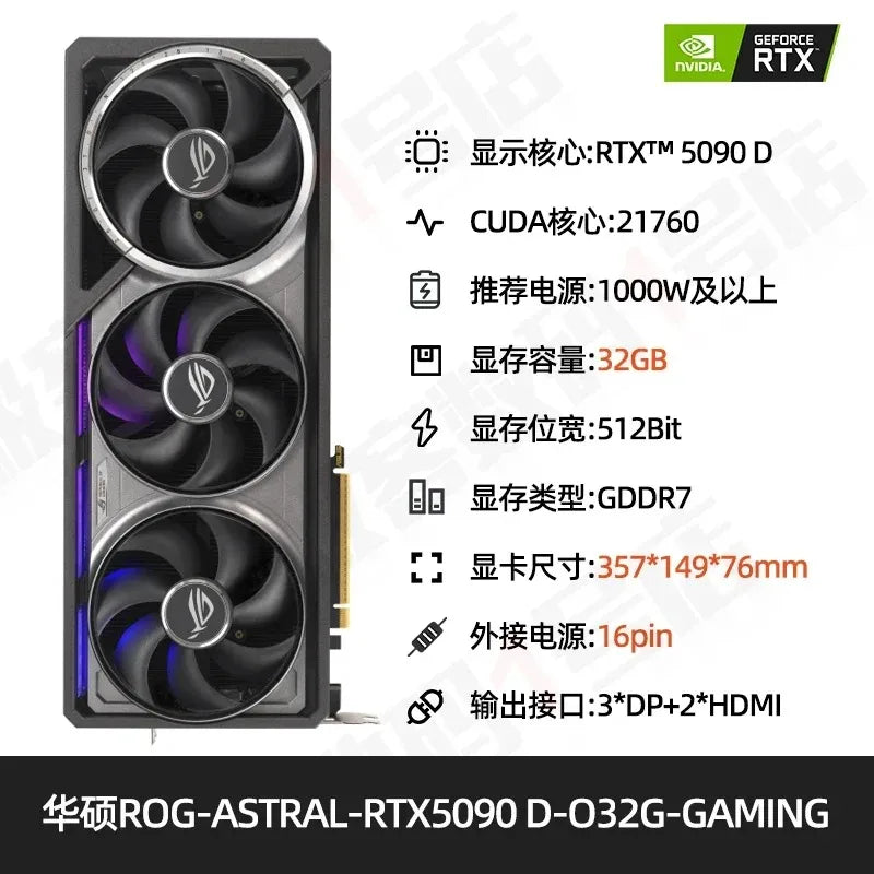 32G graphics card Gigabyte Movie Chi MSI NVIDIA 50 series graphics card RTX4090