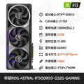 32G graphics card Gigabyte Movie Chi MSI NVIDIA 50 series graphics card RTX4090