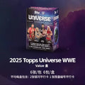 2025 Genuine Topps WWE Universe Hobby Universe Series Wrestling Collectible Trading Cards High Value Gift Box