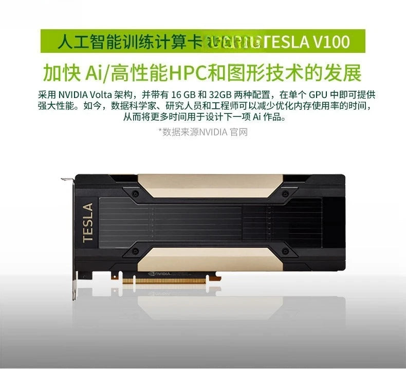 Suitable for deep computing, Ritai NVIDIA Tesla series Titan RTX 24G AI deep acceleration