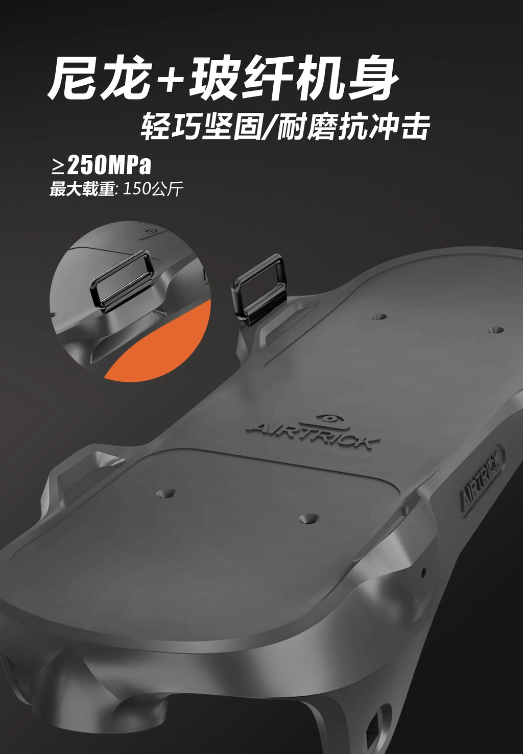 AIRTRICK-Ultra, A Portable and Foldable Electric Skateboarding Shoe for Commuting and Walking Dogs