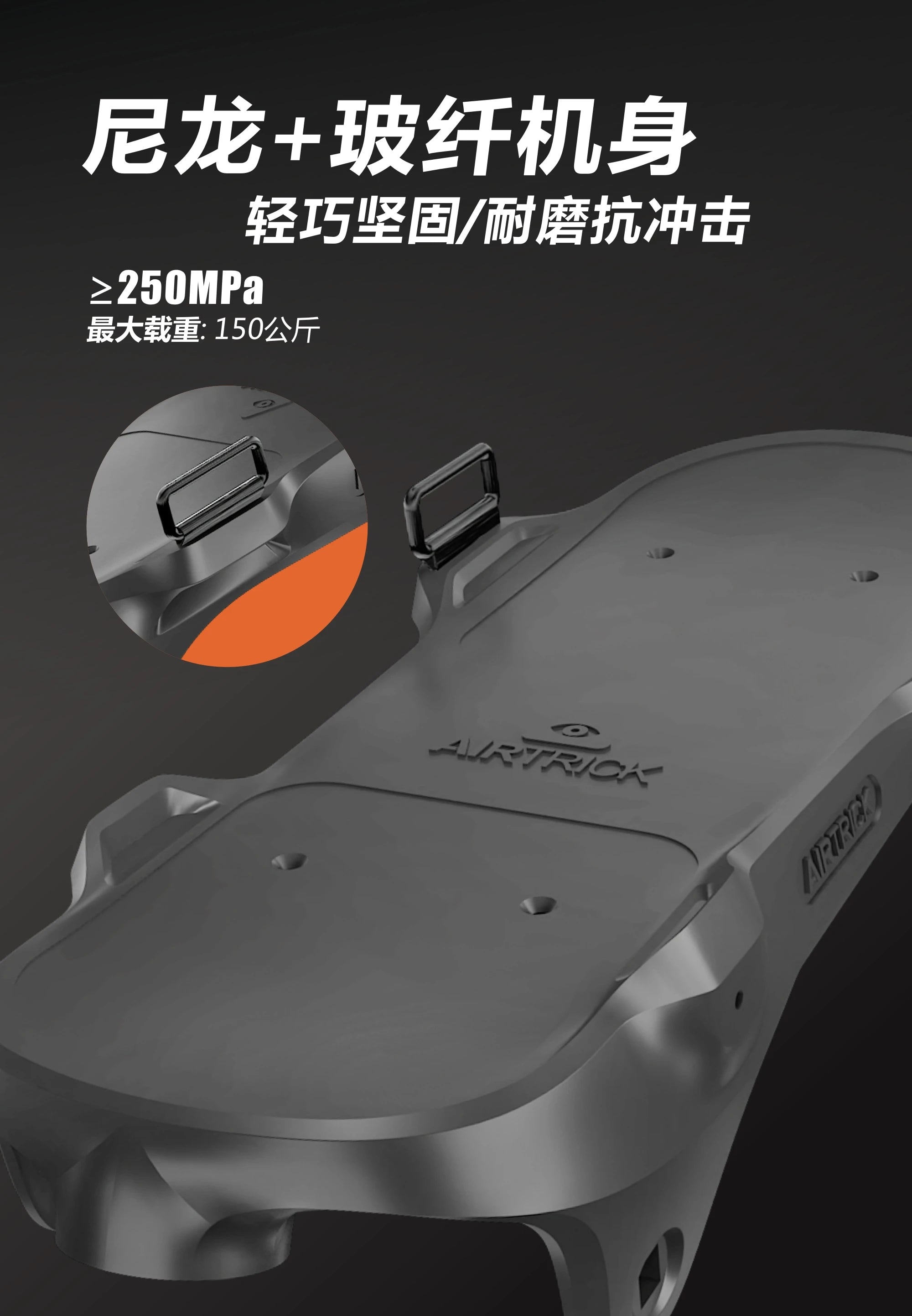 AIRTRICK-Ultra, A Portable and Foldable Electric Skateboarding Shoe for Commuting and Walking Dogs