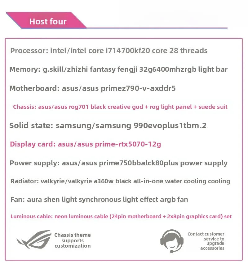 ROG Genesis family bucket desktop host i9 14900K/5090 assembled computer water cooling machine