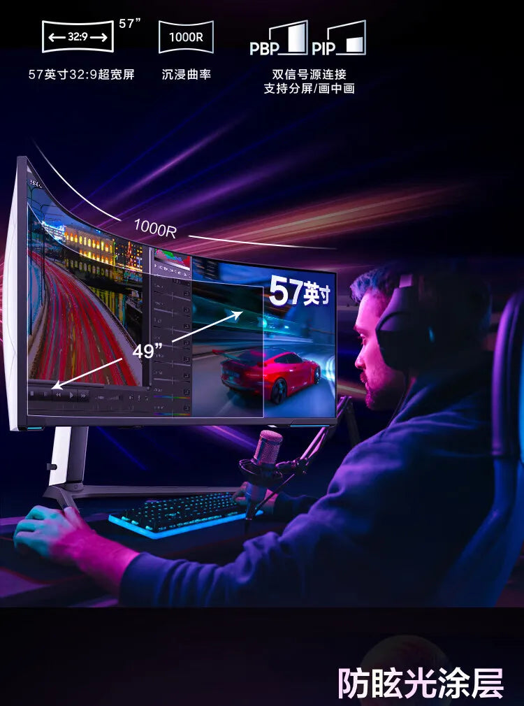 The world's first dual-UHD gaming monitor Ody-ssey S57CG954NC sam-sung 57inch dual 4K 240Hz with Curved Screen Monitor