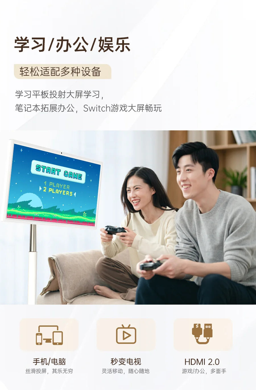 lmm heart screen 27 inches 8 + 128G built-in high definition camera mobile display fitness TV tablet
