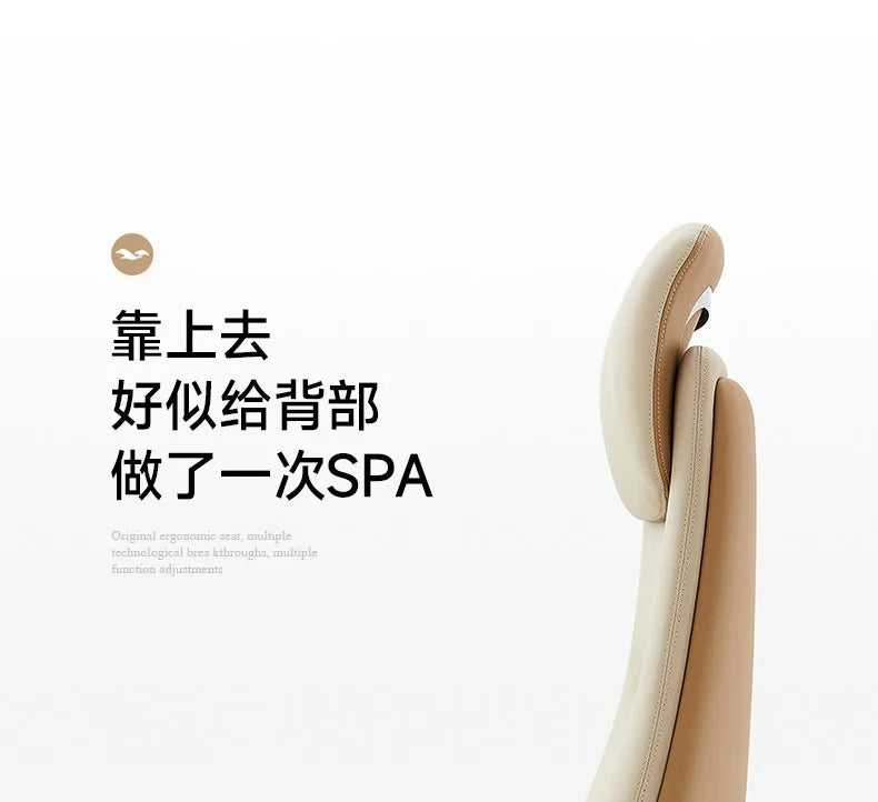 Computer Relaxing Office Chair Ergonomic Mobile Wheels Leather Office Chair Backrest Modern Sillas De Oficina Library Furniture