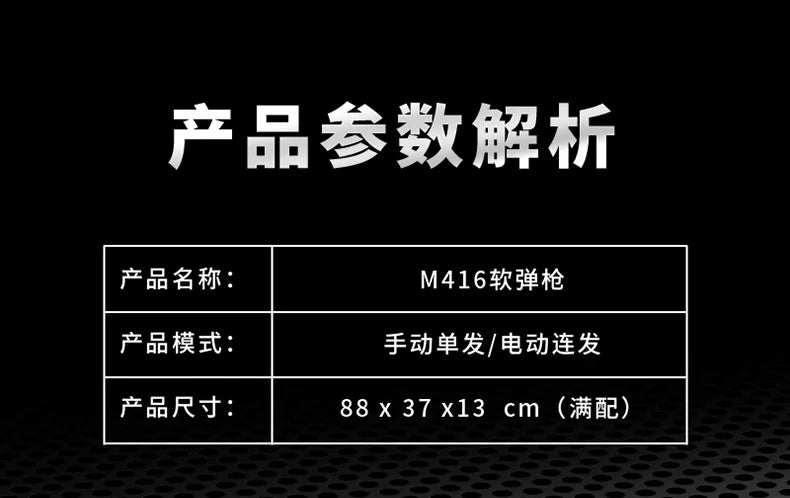 Children's Electric Continuous Firing Hand Automatic Throwing Shell M416 Soft Bullet Gun Can Fire Soft Bullet Gun Model Toy Gun