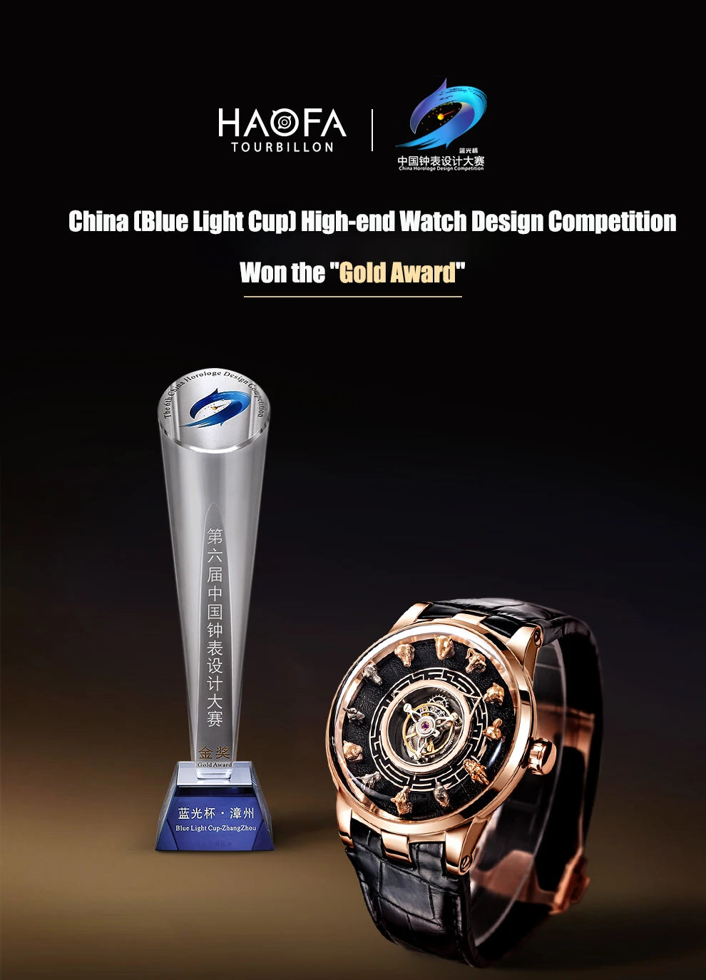 Haofa Center Tourbillon Watch 3D Chinese zodiac Animal Sculpture Manual Tourbillon Sapphire Waterproof Limited Watches Men 2000