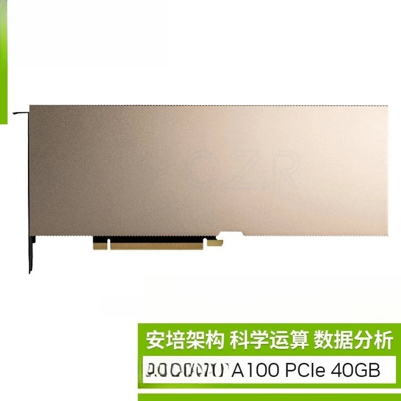 Applicable to NVIDIA A100 40GB A series, server professional computing graphics card AI artificial intelligence