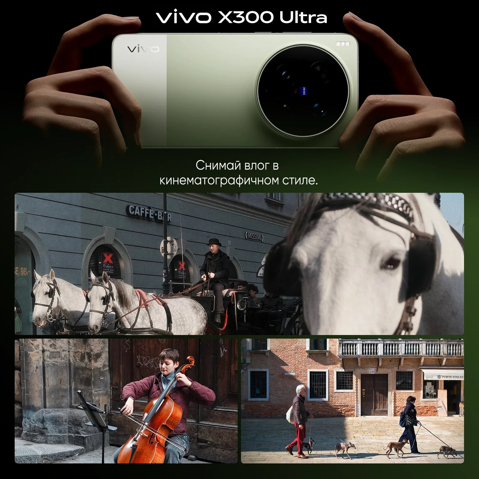 2026 New vivo X300 Ultra 5G Smartphone 6.82’’ 144Hz AMOLED Display Snapdragon 8 Elite Gen 5 Dual 200MP Camera 6600mAh Battery